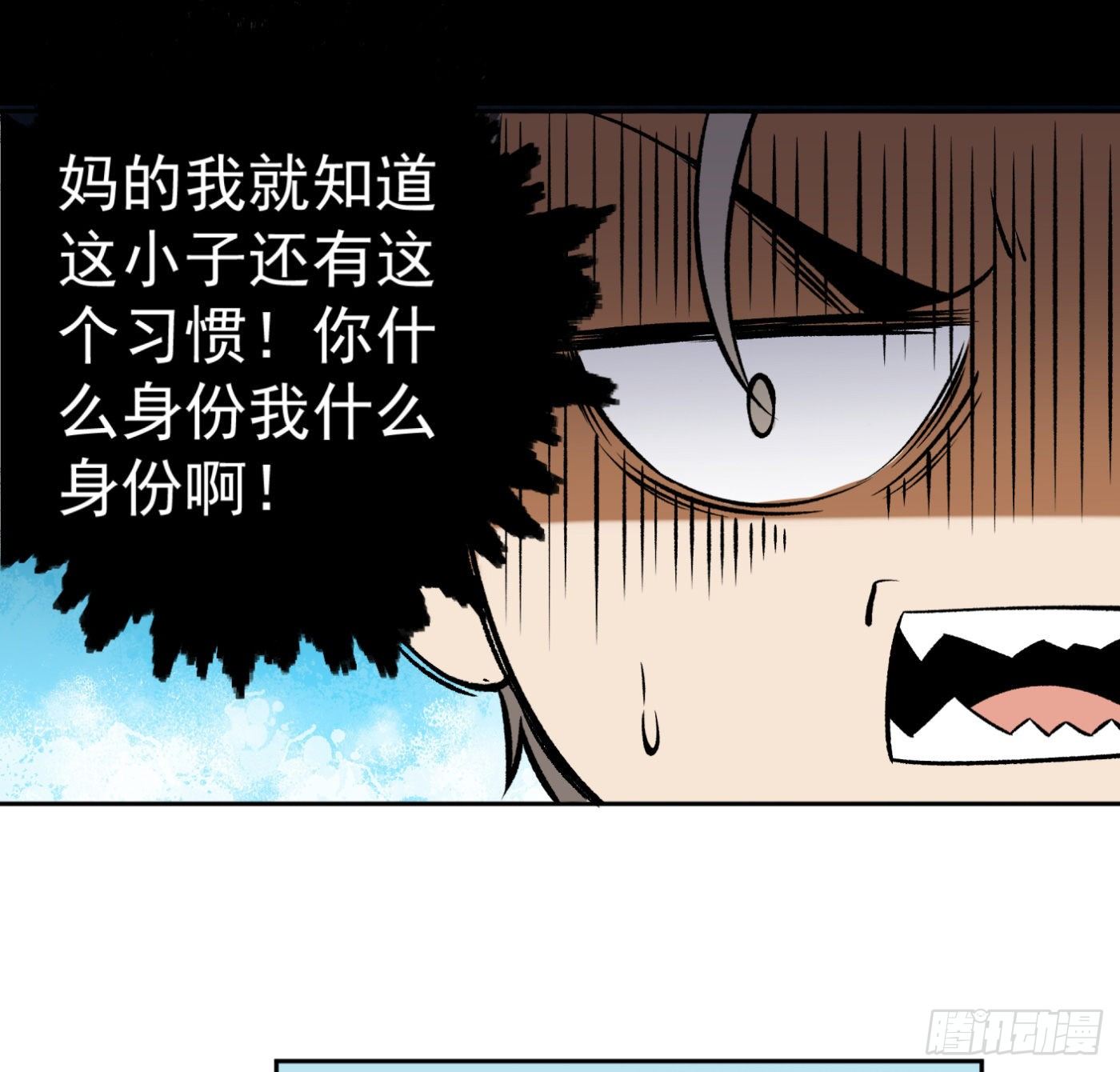 24.小丑在身边1