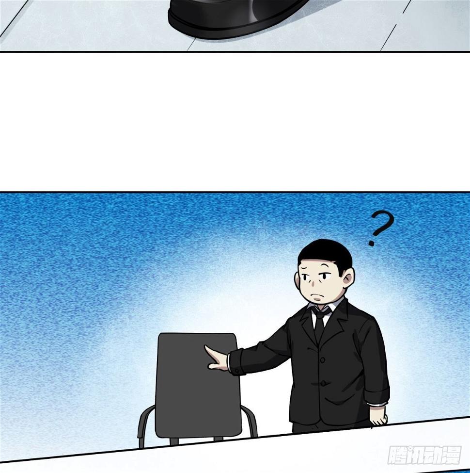 5.初次较量84