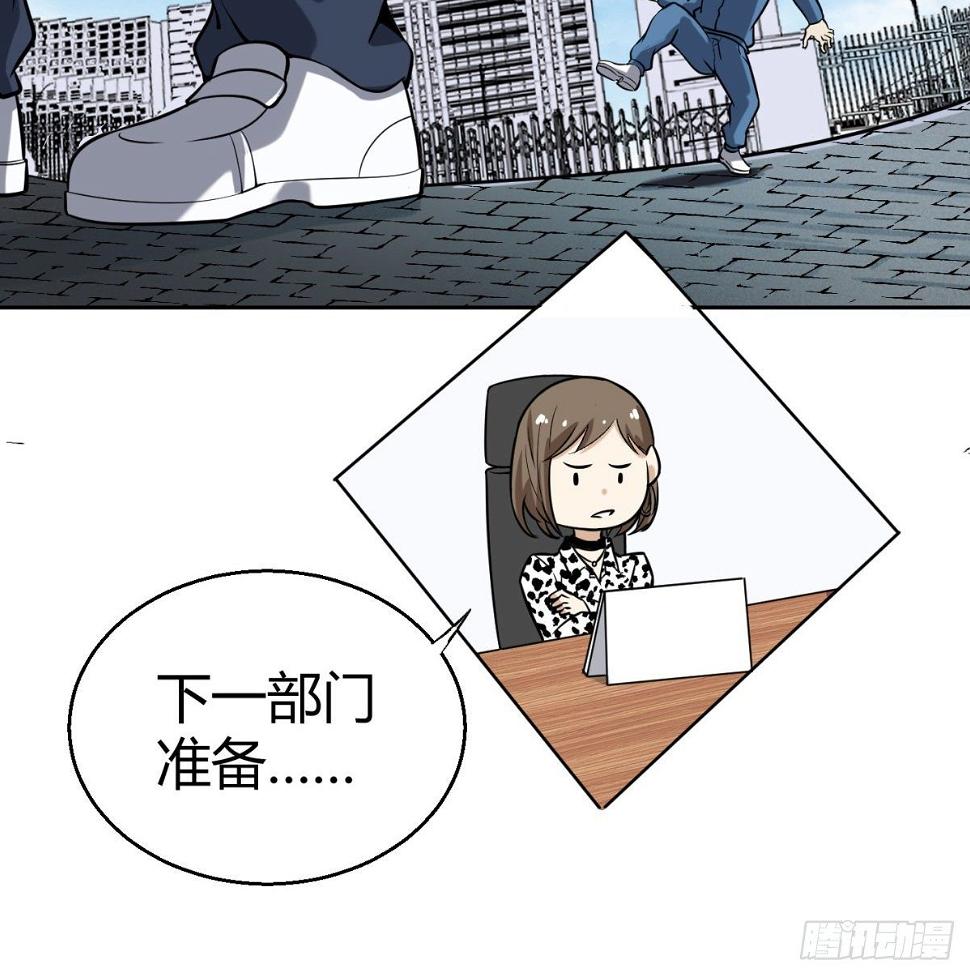 5.初次较量58