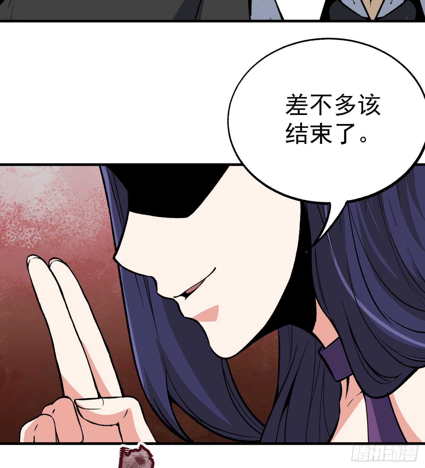 58.束手就擒1