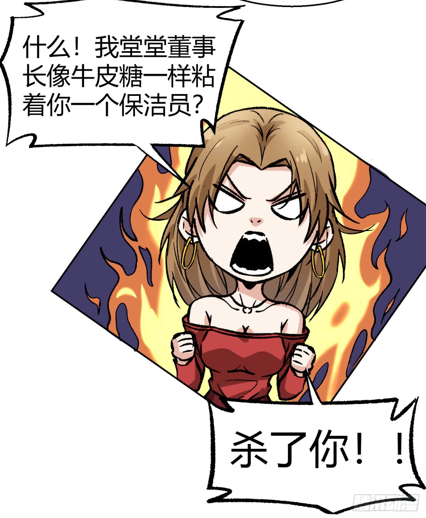 14.冒牌男友（上）13