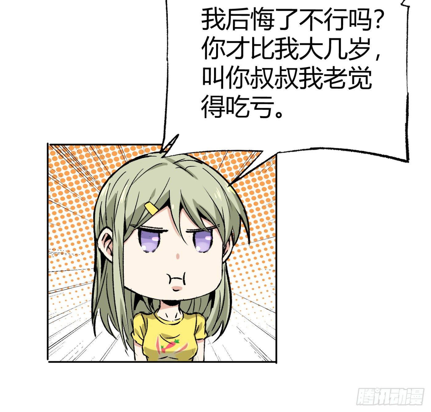 12.两万？！7