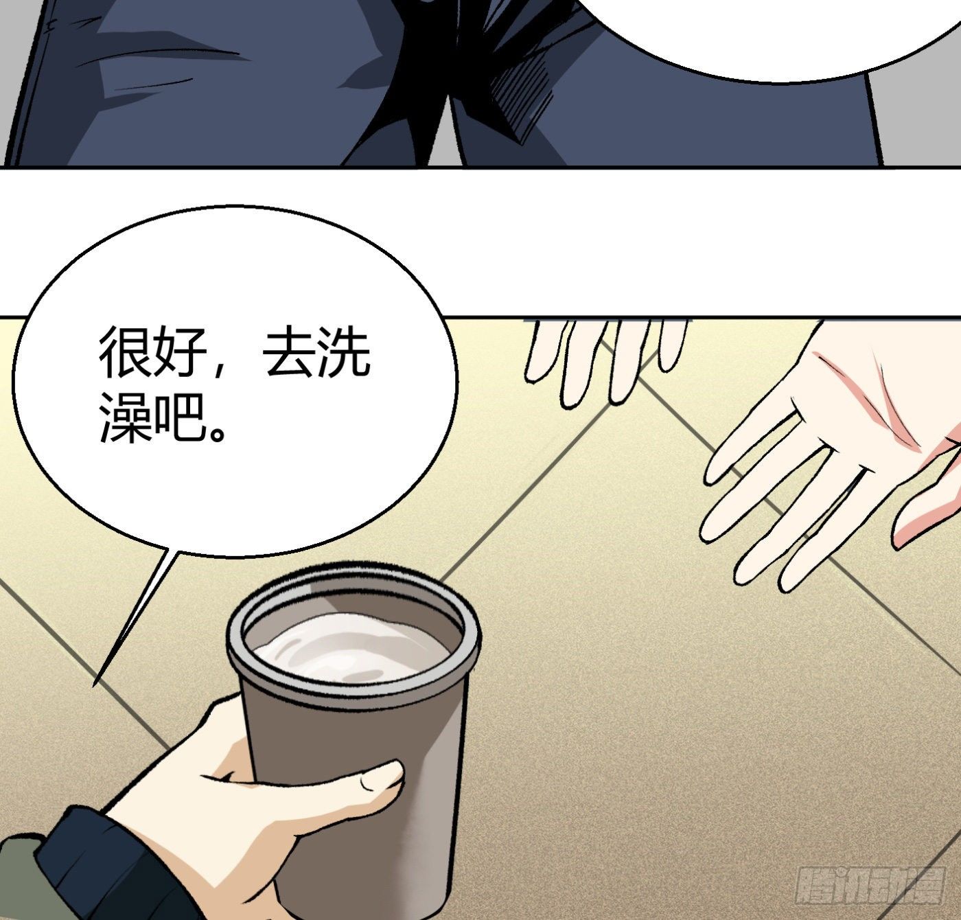 13.丁丁的苦衷7