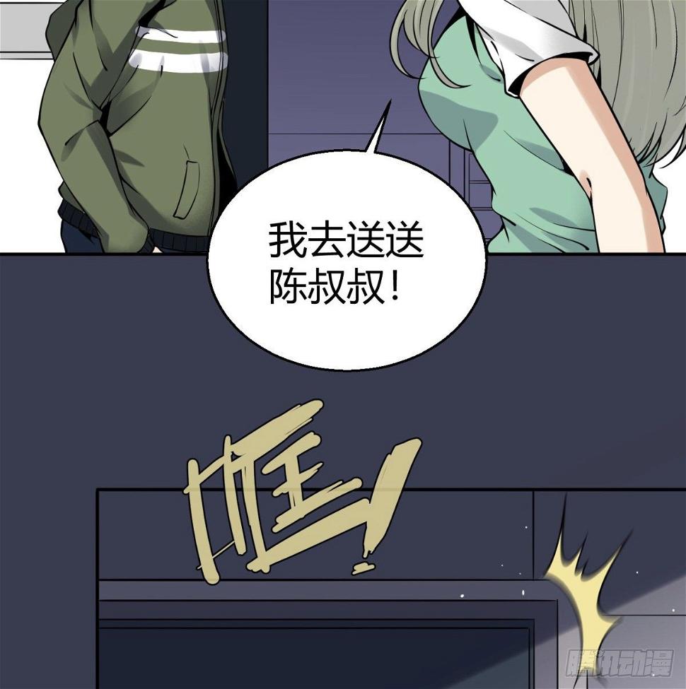 5.初次较量22
