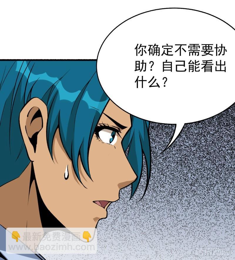 53.蹊跷45