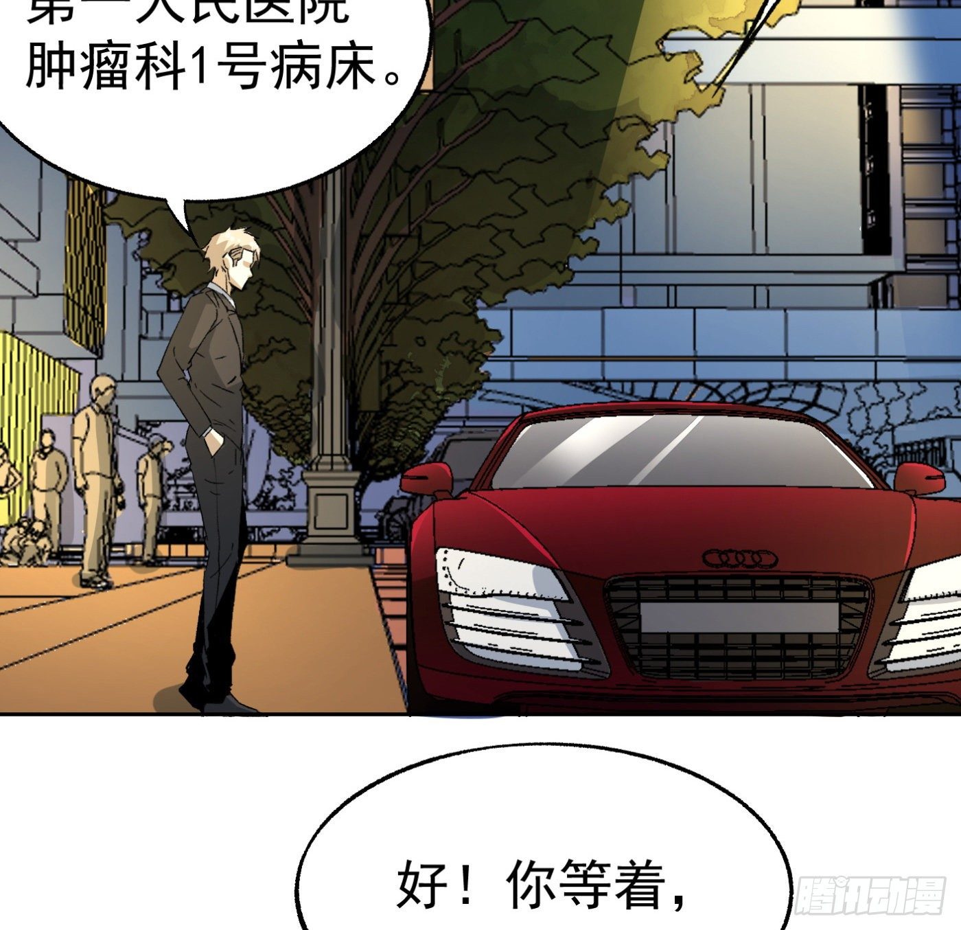 39.天赋异禀35