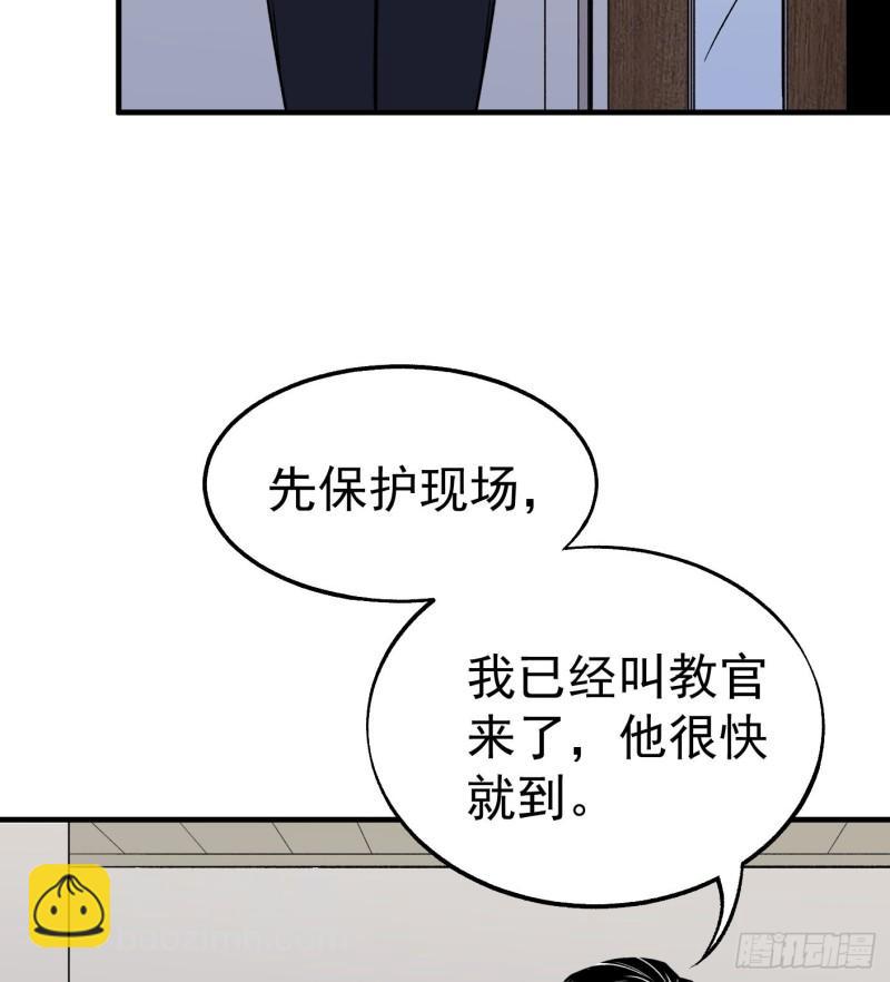 53.蹊跷32