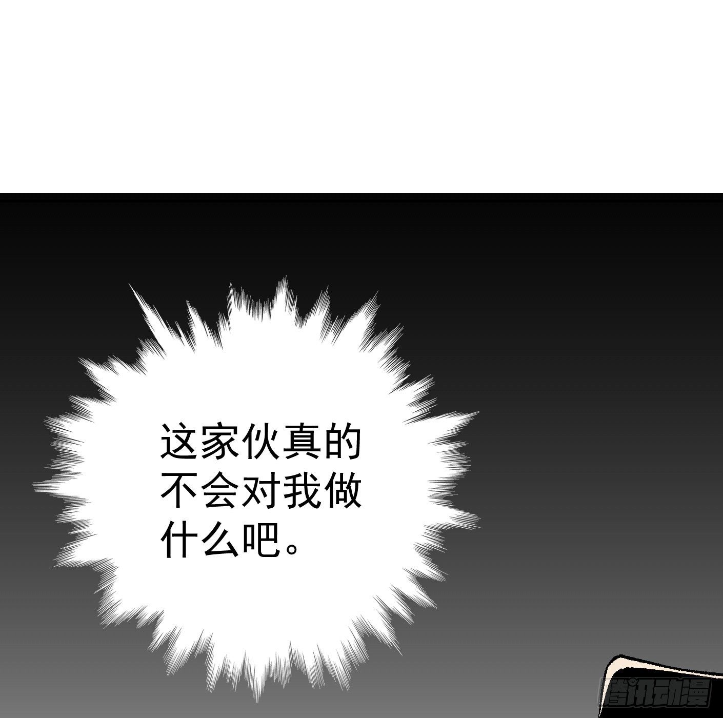 83.主动出击58