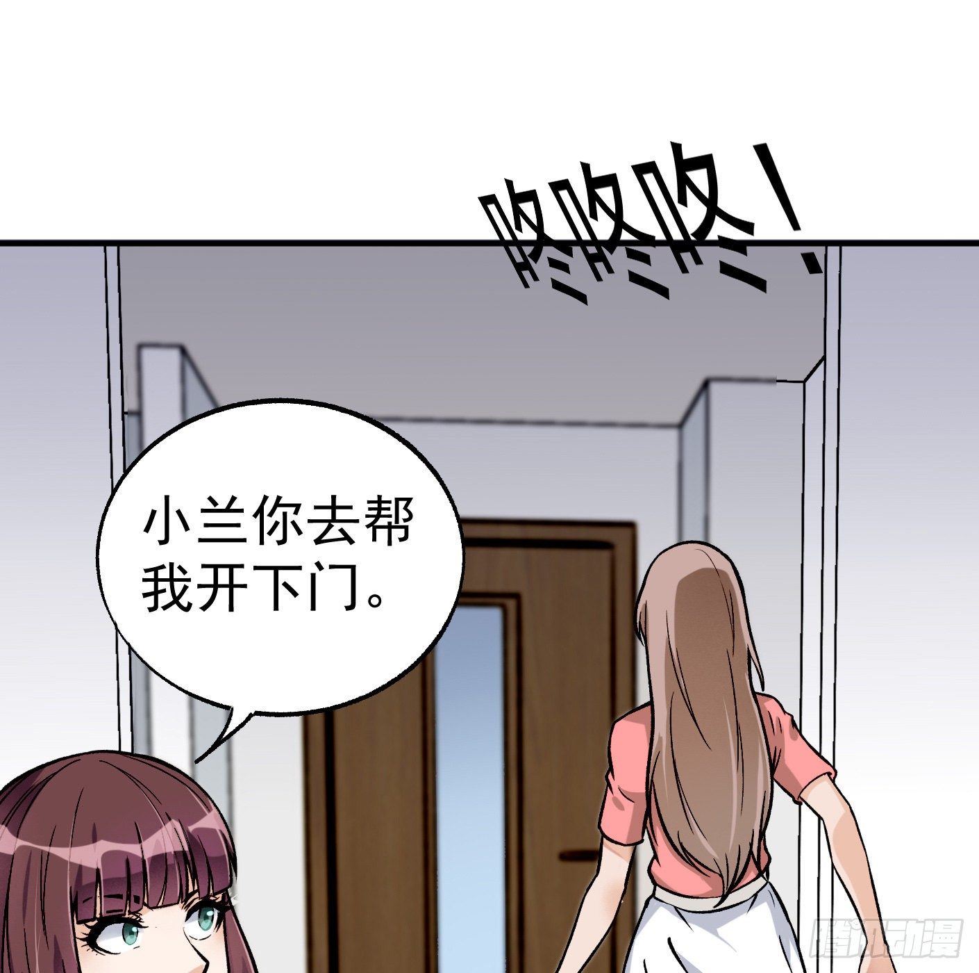 41.突然来访19