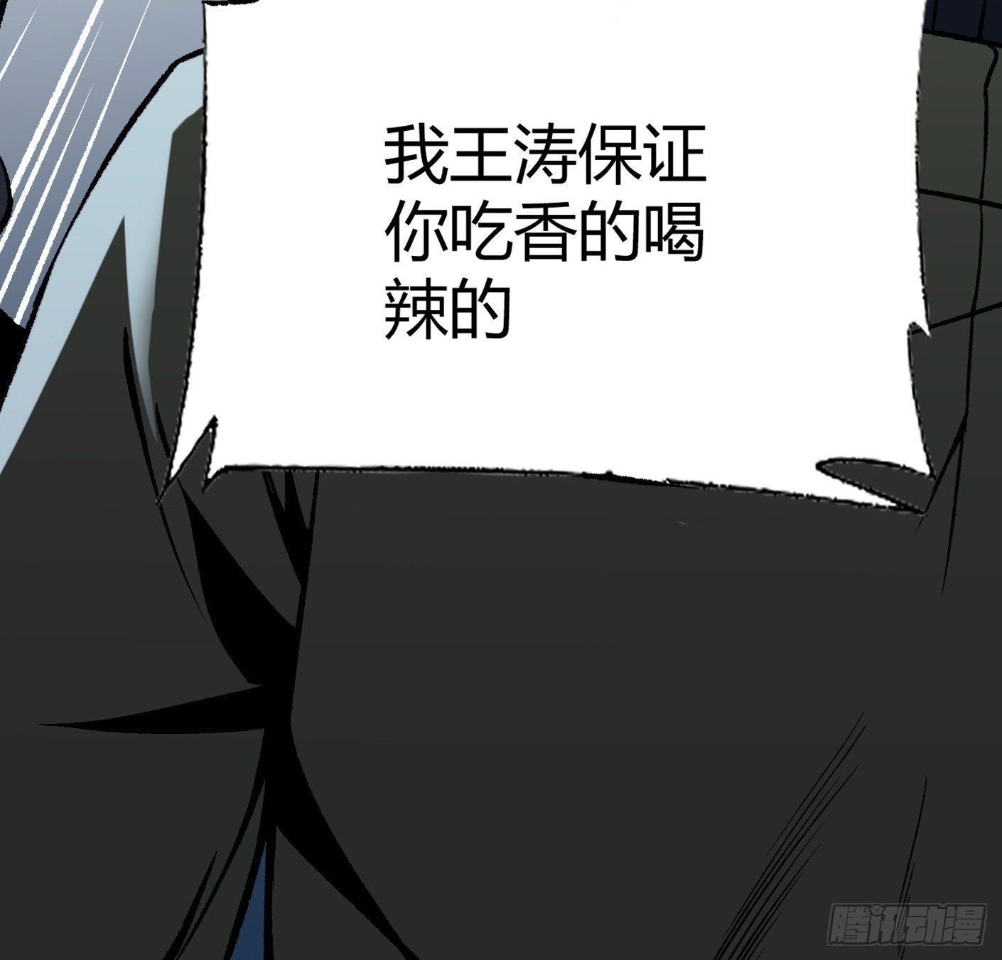 11.有点小帅21