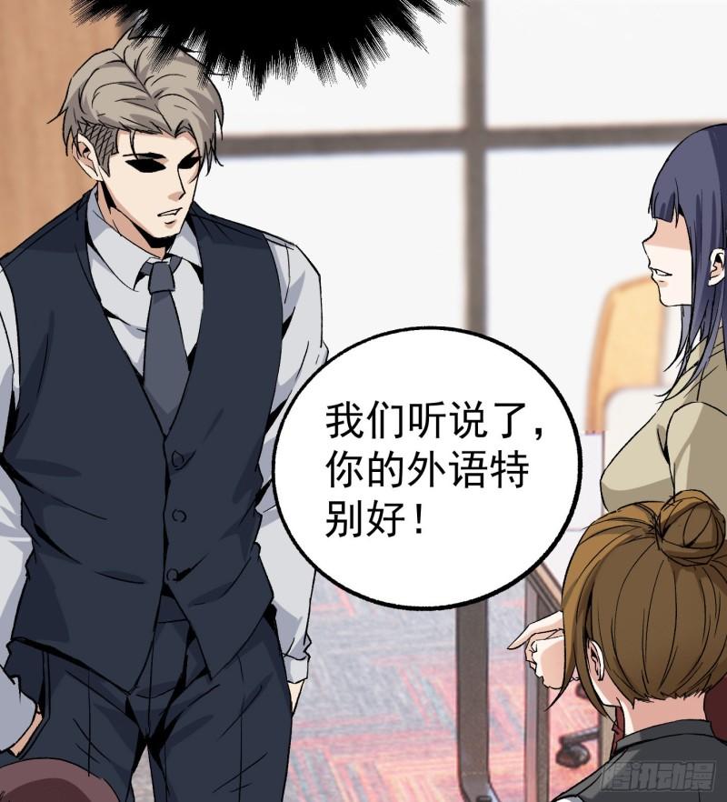 47.终于对我出手了25