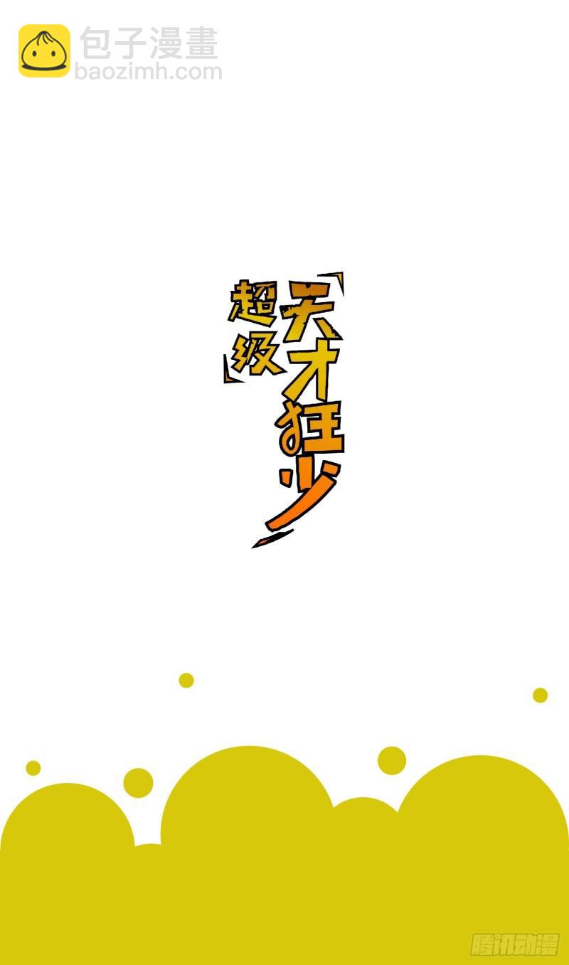 54.斗法51