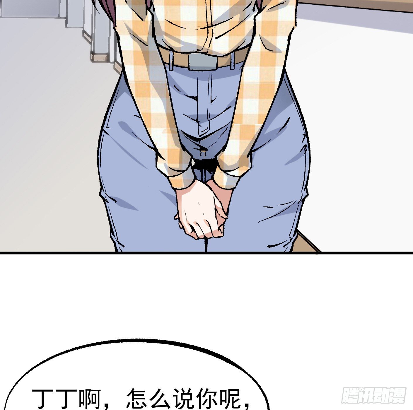 41.突然来访51