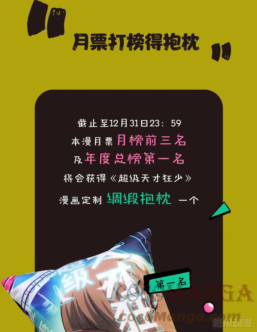 59.神秘人42