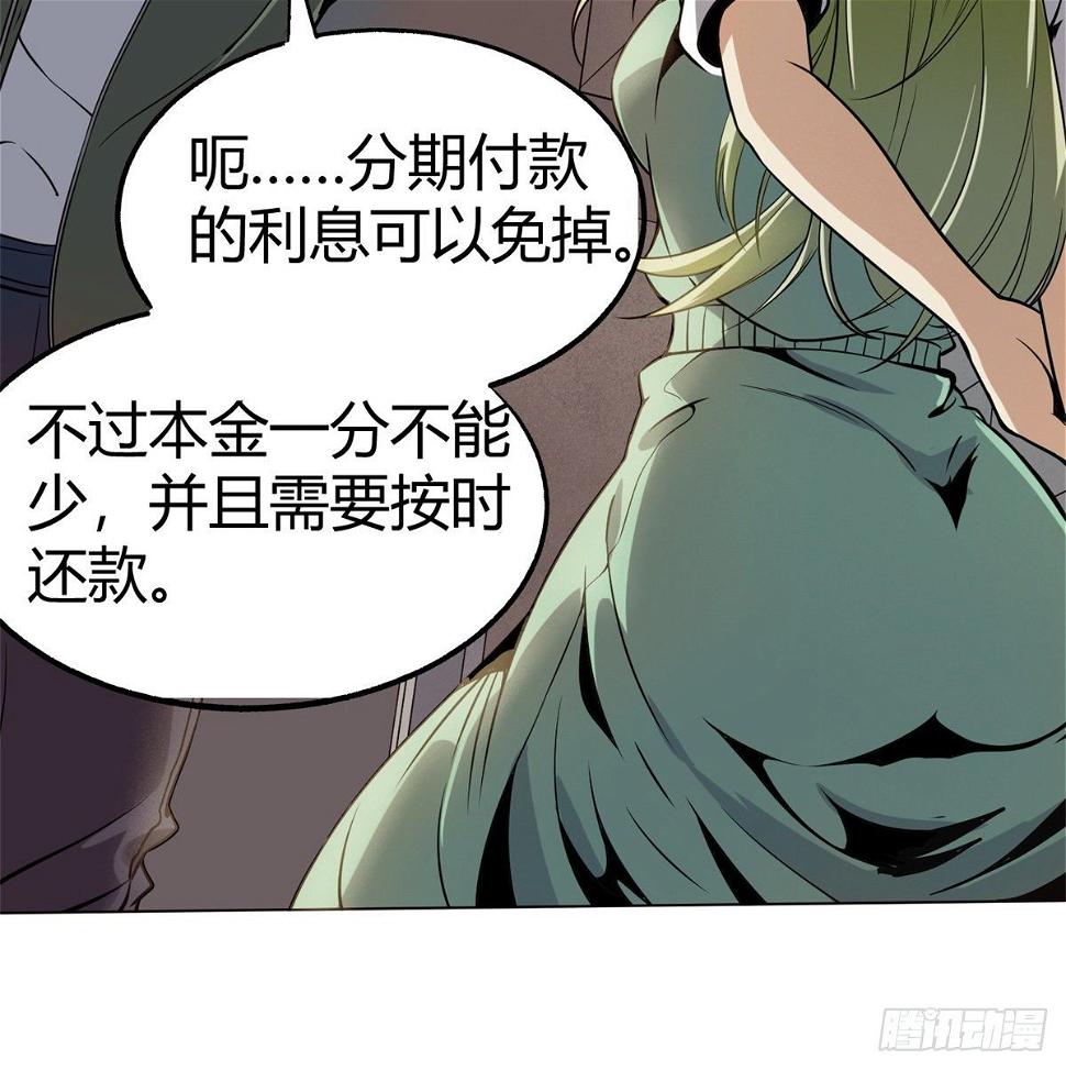 4.非免费救援86