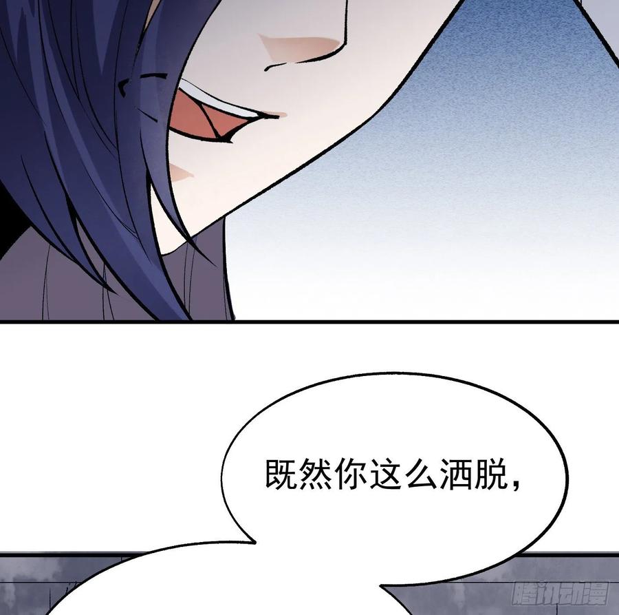 78.一起双修？21
