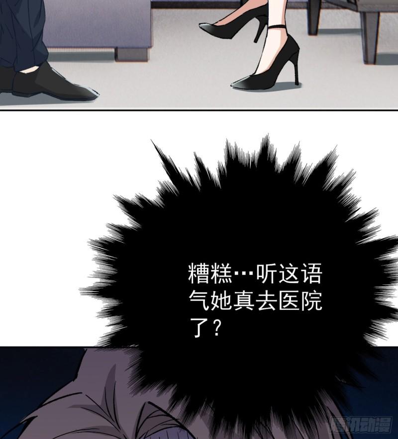 47.终于对我出手了11