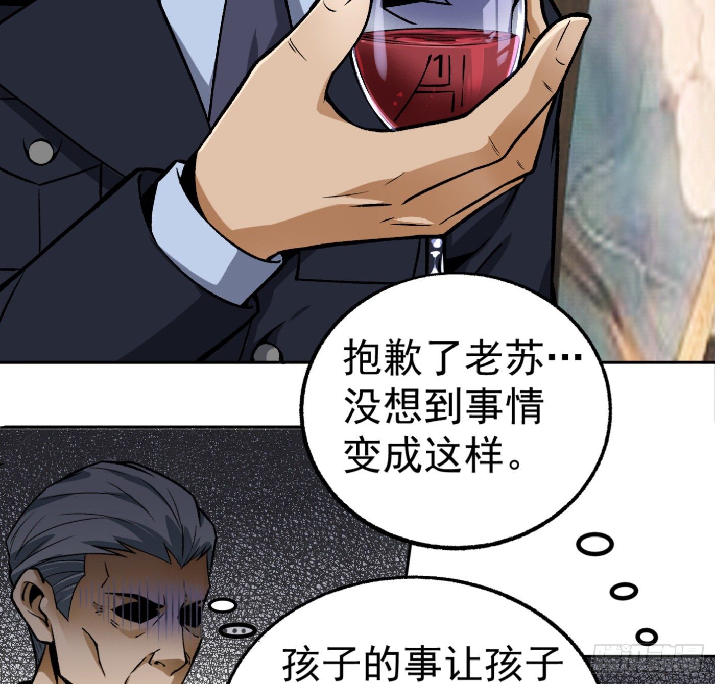 24.小丑在身边19