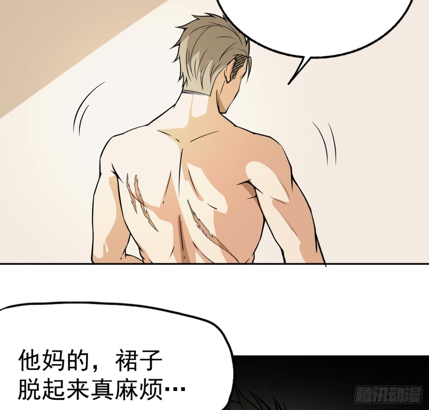 28.九天宇辰诀一层19