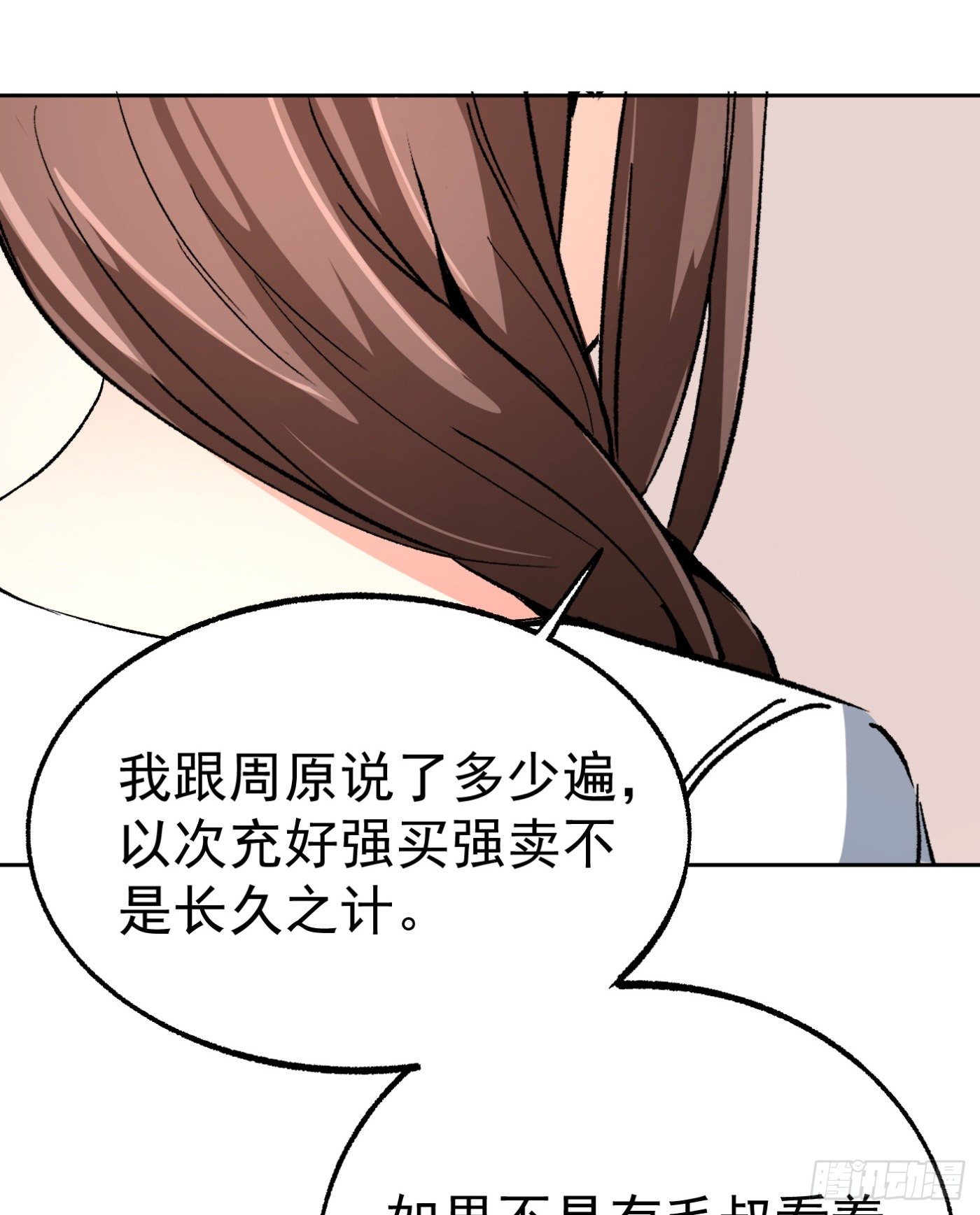 40.幕后黑手10