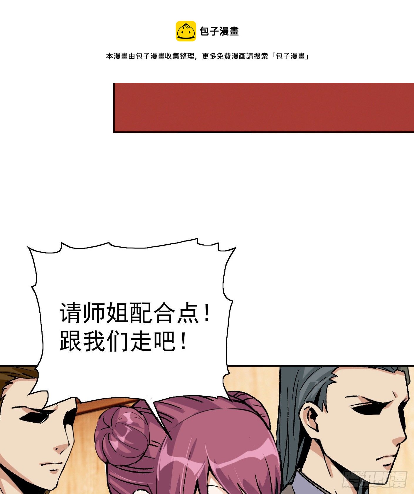 83.主动出击88
