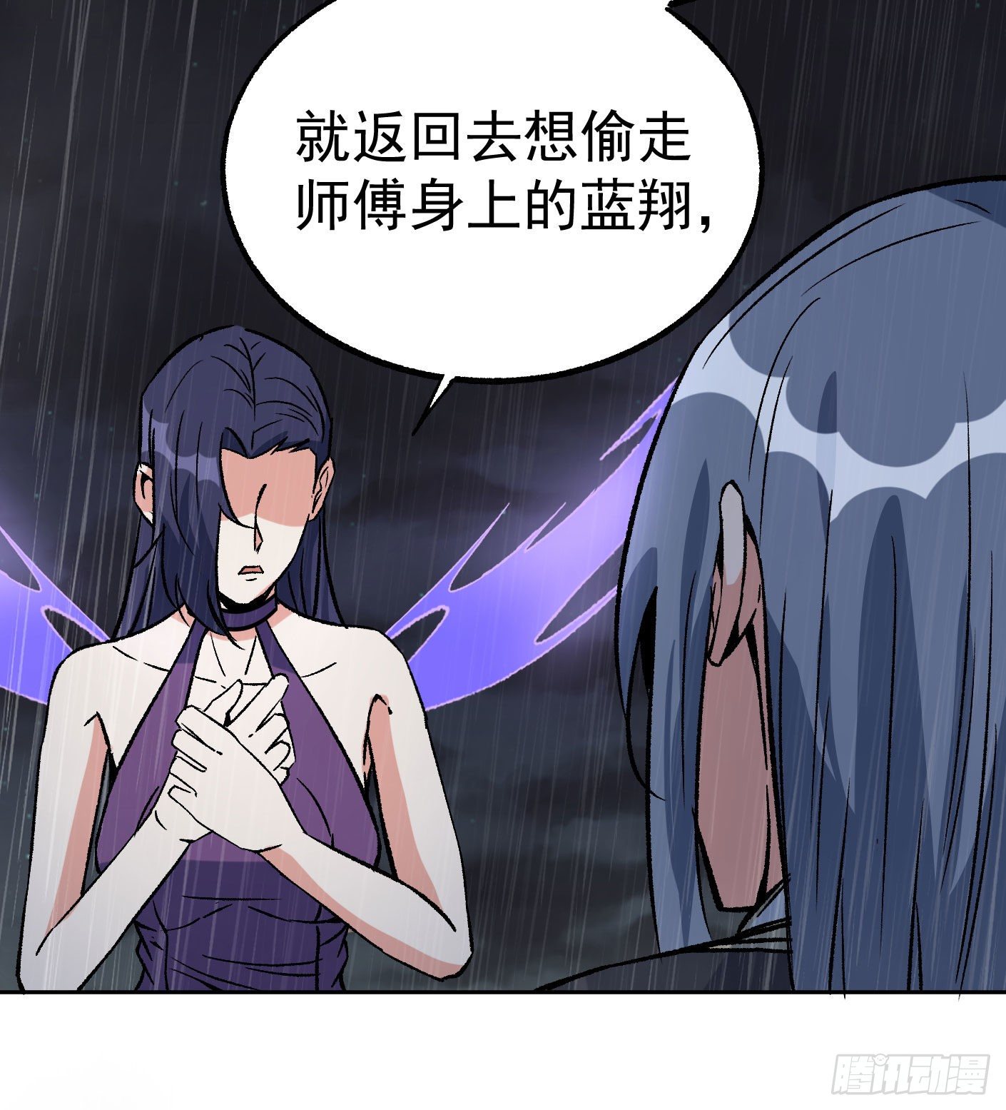 73.小心那个男人20