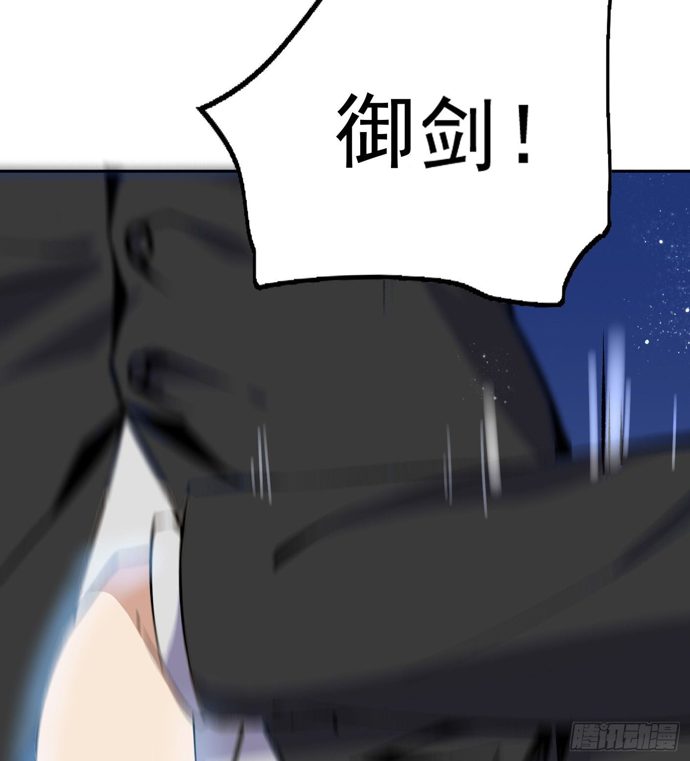 55.总是给我添乱32