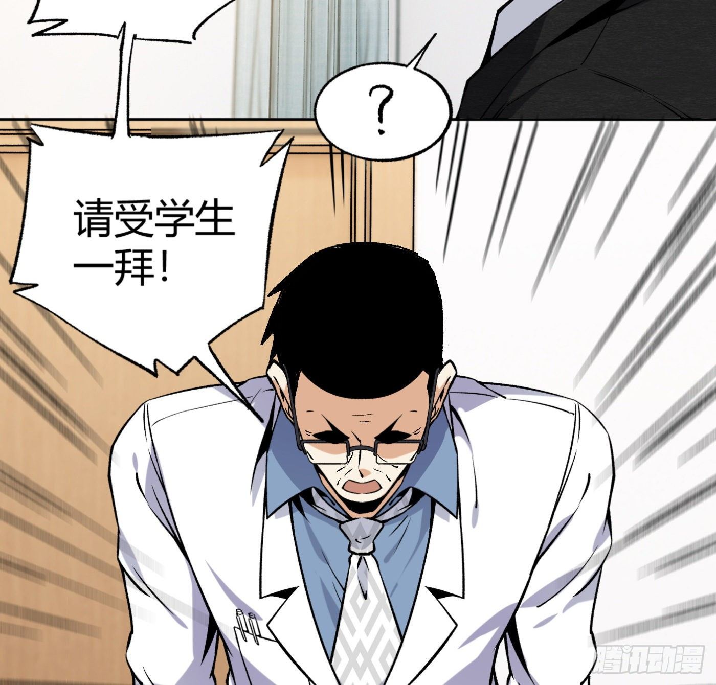 33.杨得志拜师6