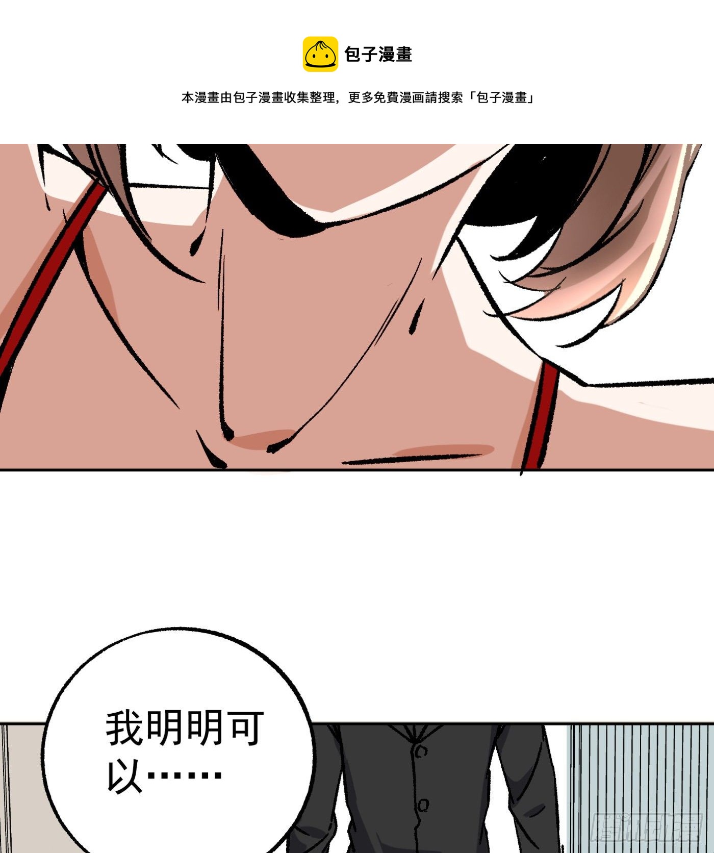85.摊牌28