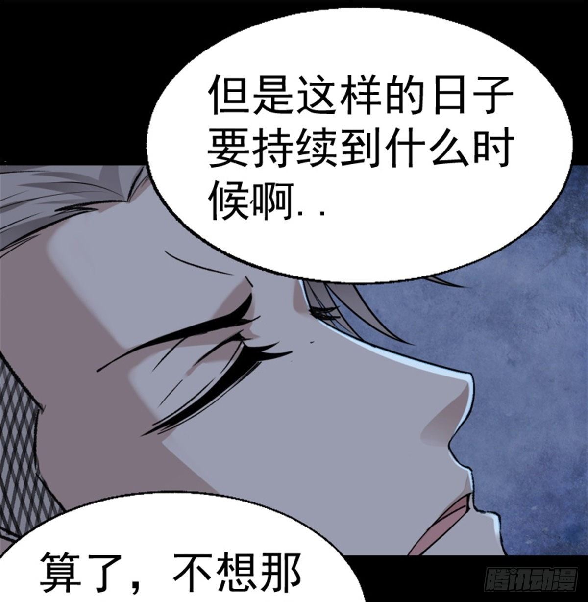1.病毒变异80