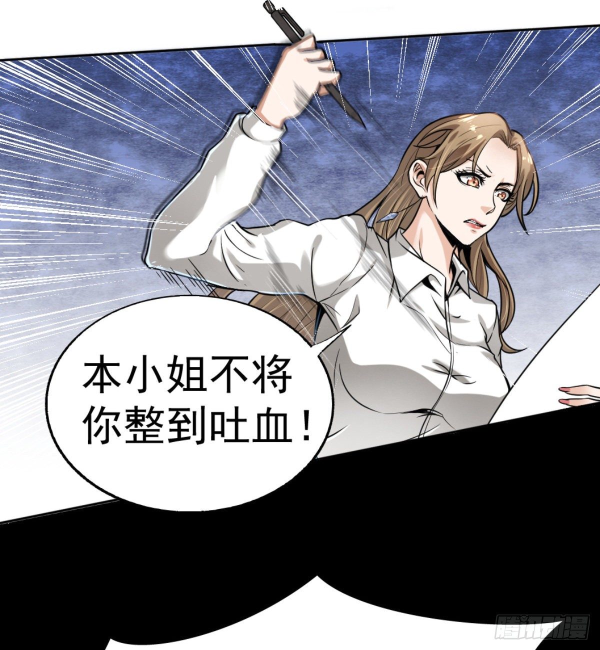 2.复仇姐妹76