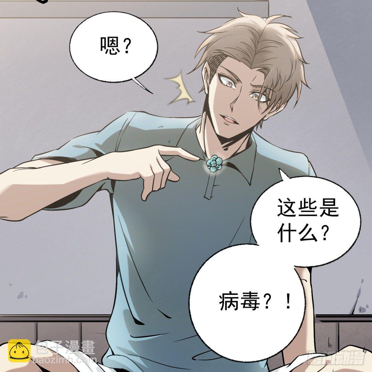 2.复仇姐妹6