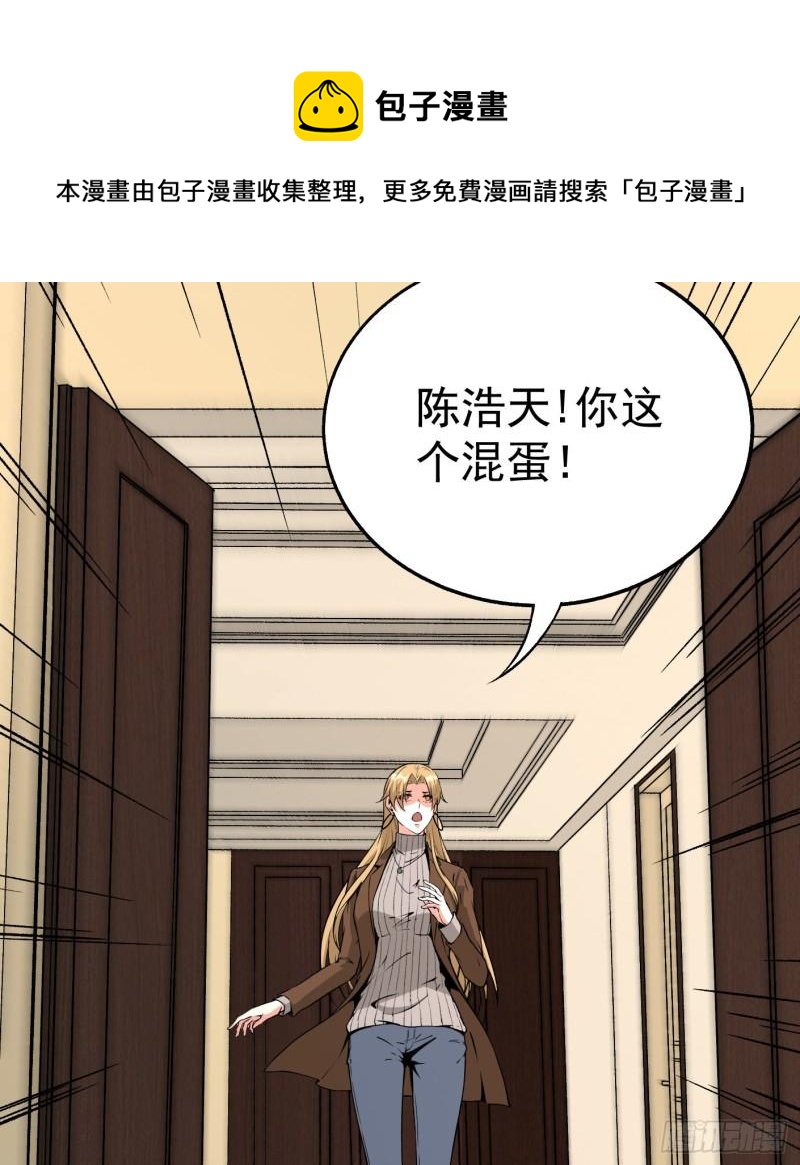 53.蹊跷20
