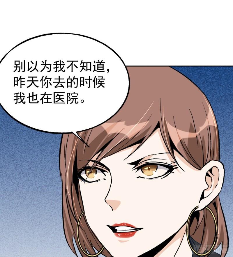 47.终于对我出手了13
