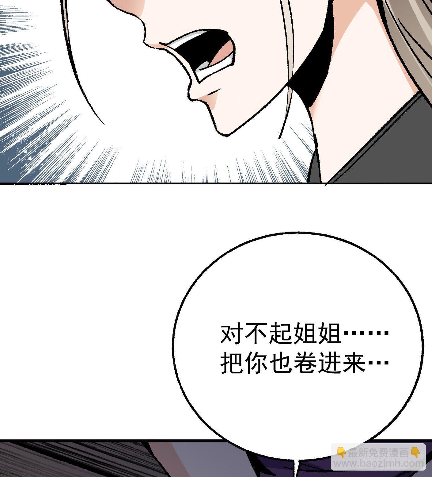 67.永别了姐姐27