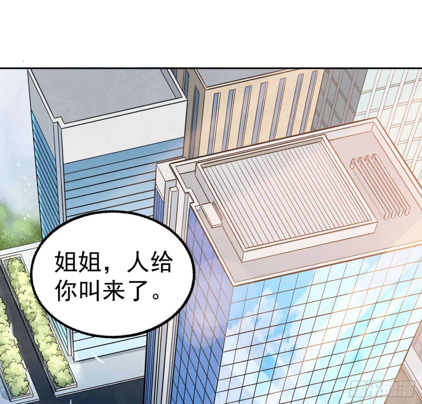 19.冒牌男友（中）1