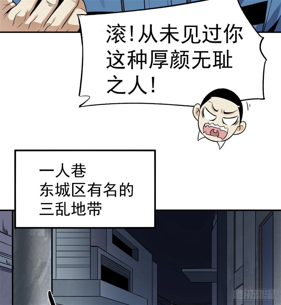 3.痴汉？变态？40