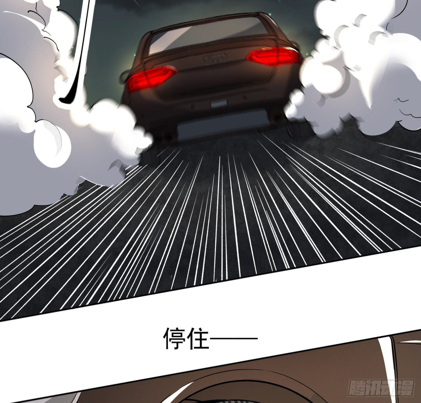 30.背锅侠5