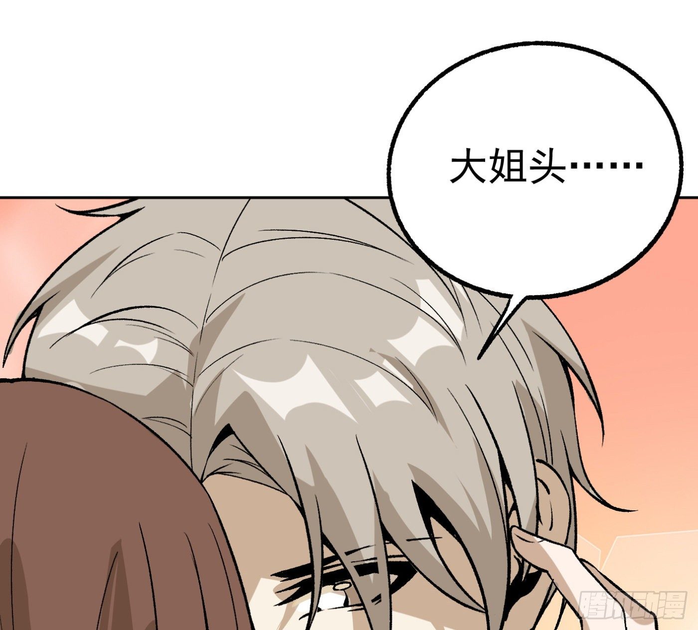 80.初见成效9