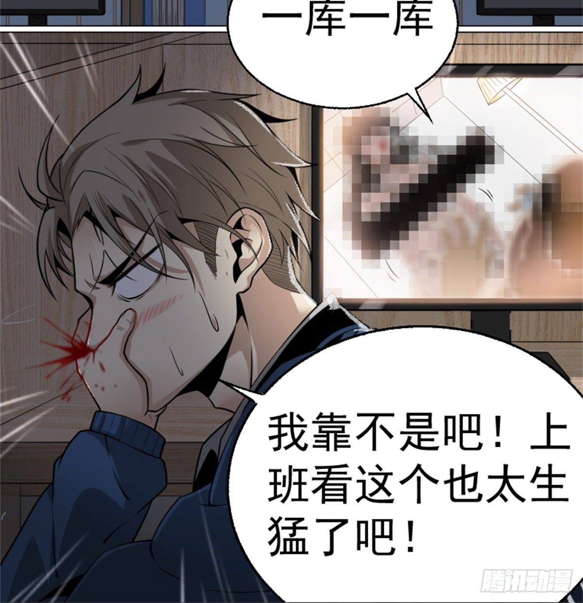 1.病毒变异19