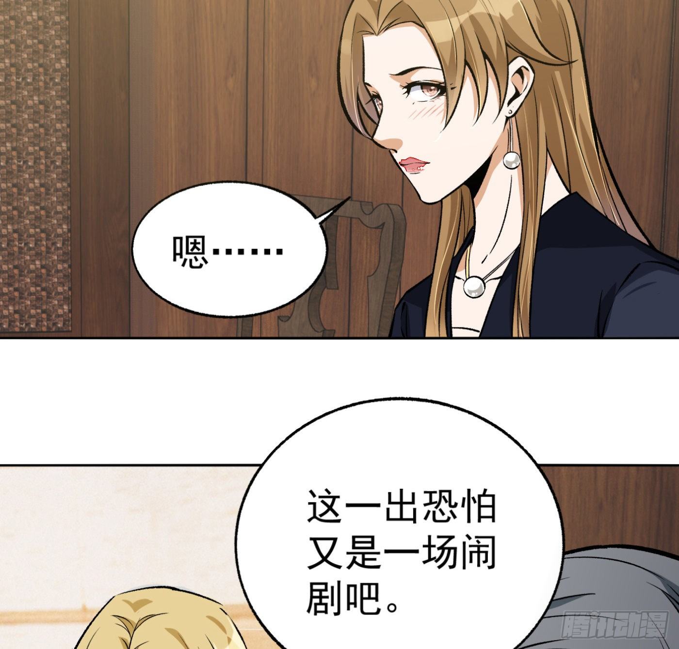 23.局长朱宗彦27