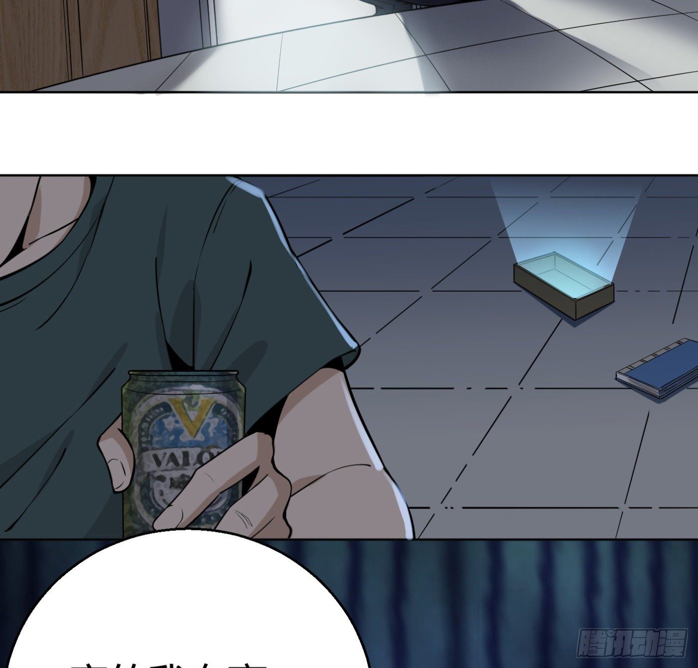 9.师傅的遗愿2