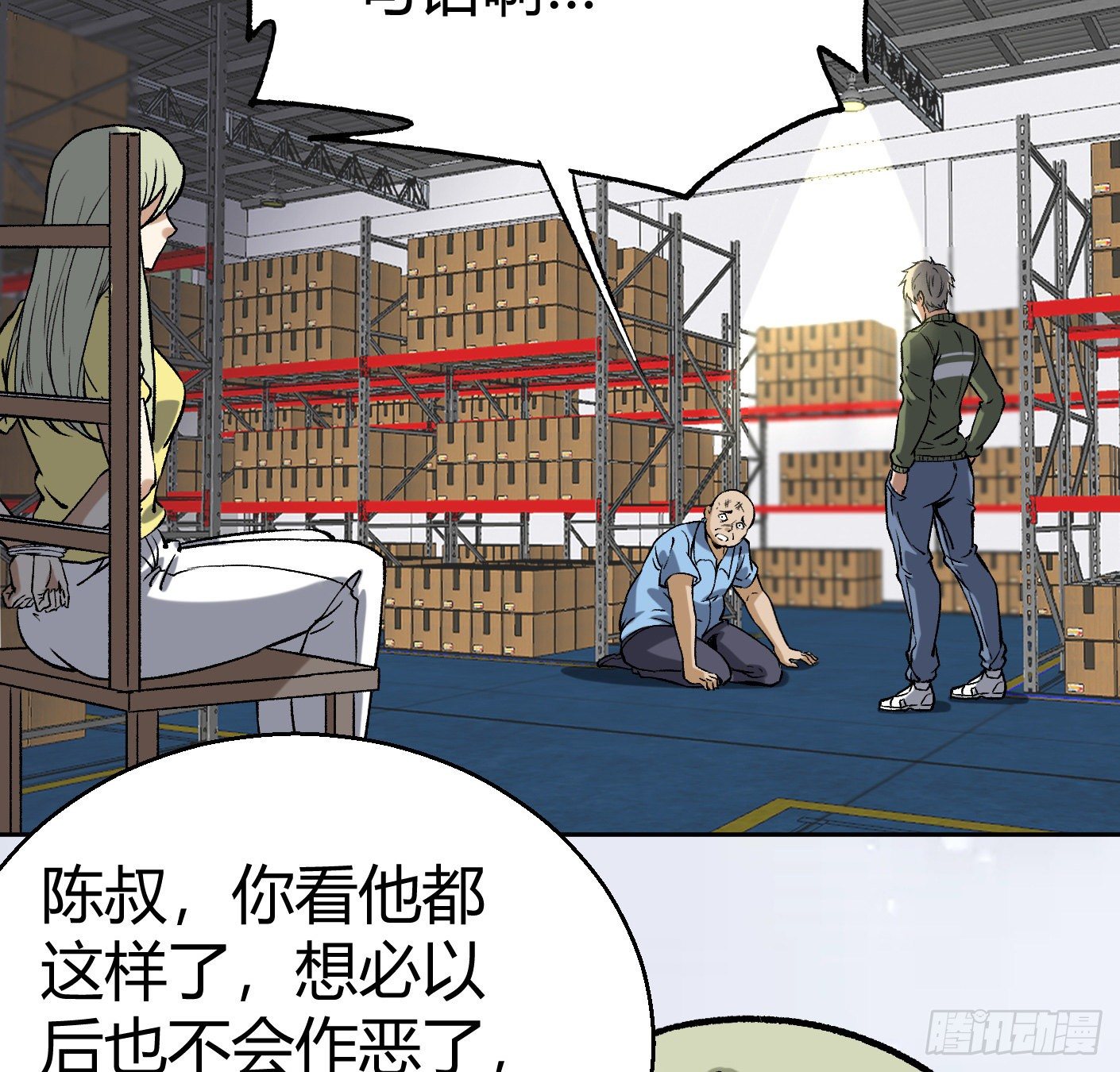 11.有点小帅54