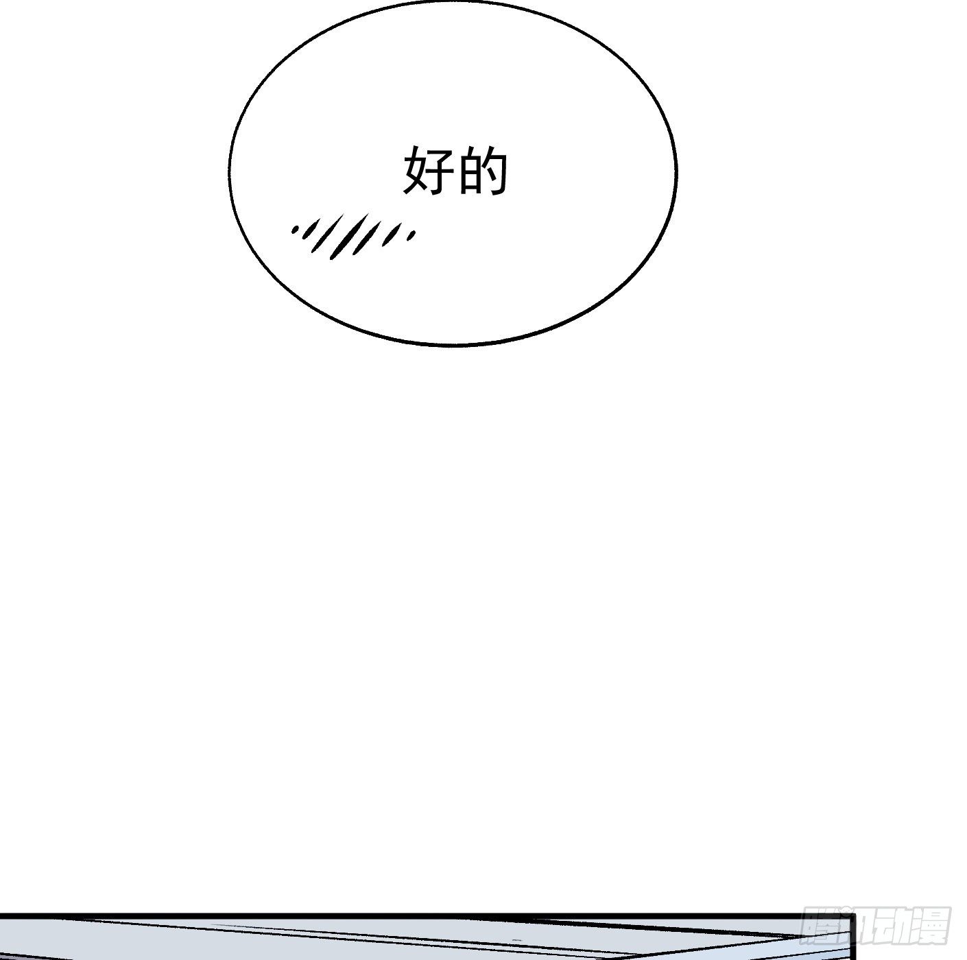 82.计划进行时37
