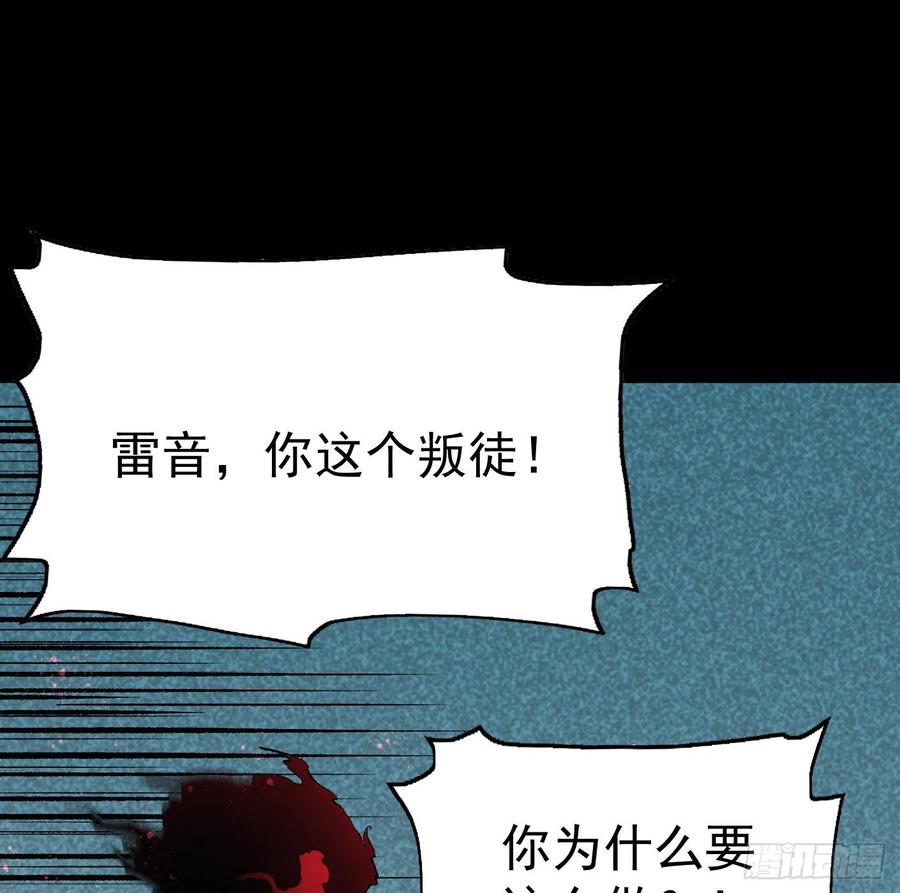 78.一起双修？7