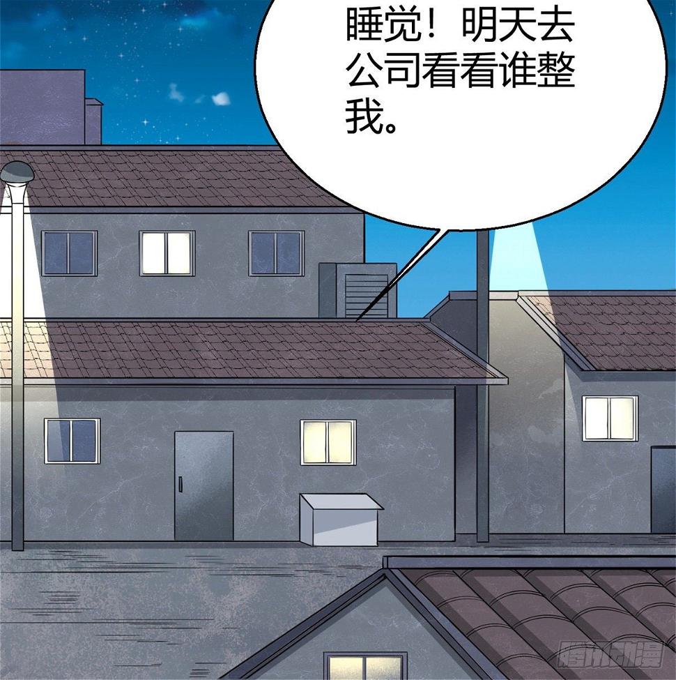 5.初次较量40