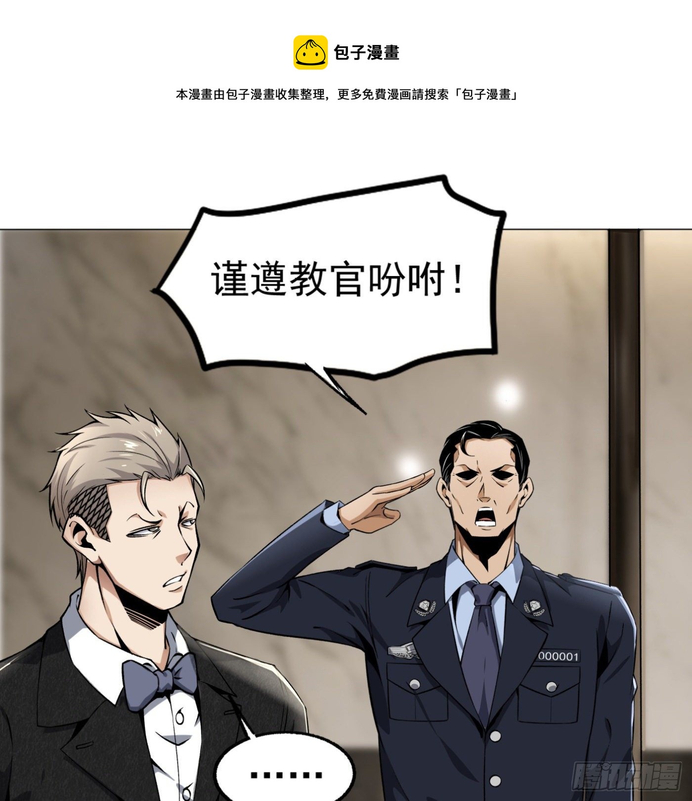 26.憨批朱宗彦0