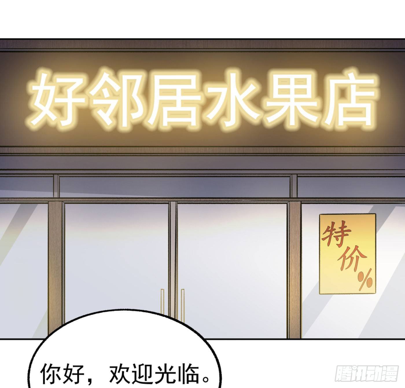 30.背锅侠15