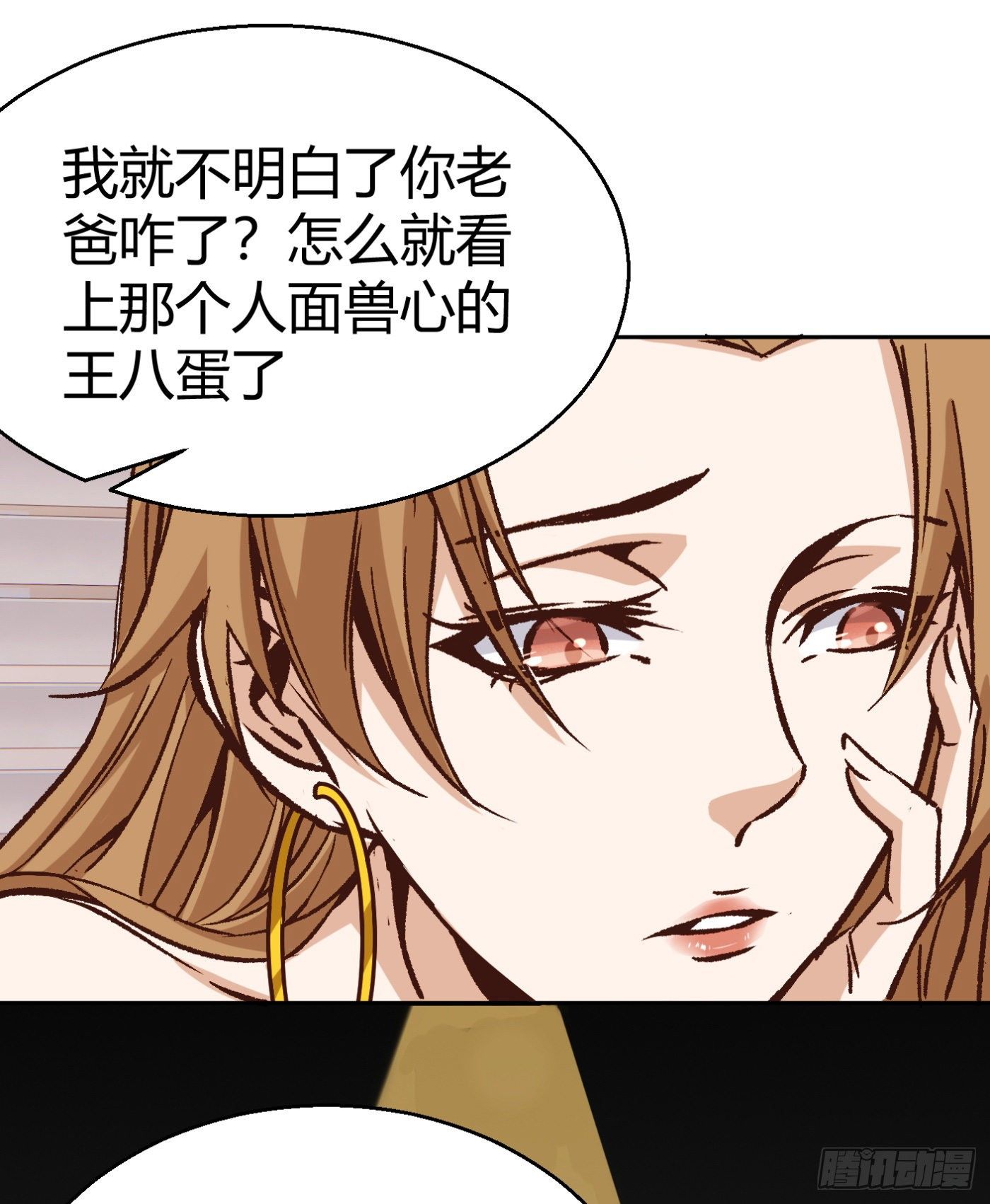 14.冒牌男友（上）35