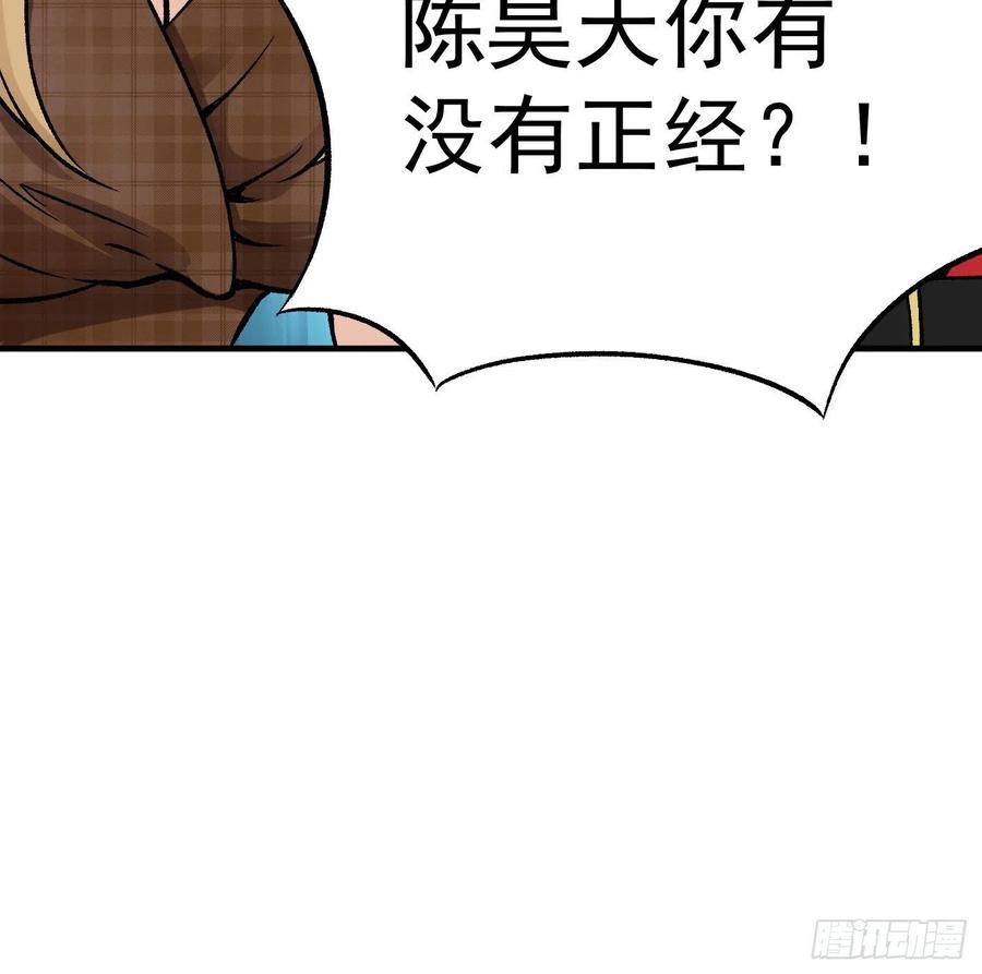 78.一起双修？39